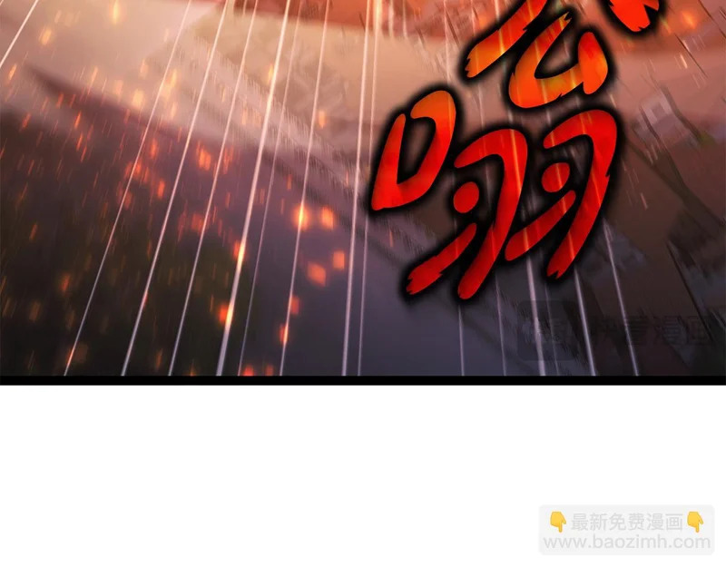 第81话 冤家路窄 第243页
