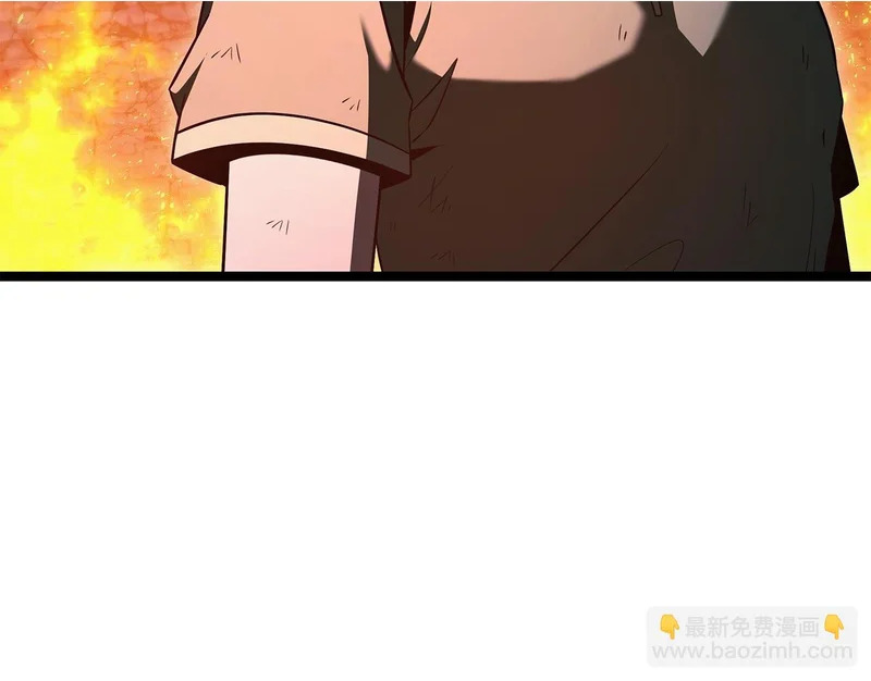 第81话 冤家路窄 第258页