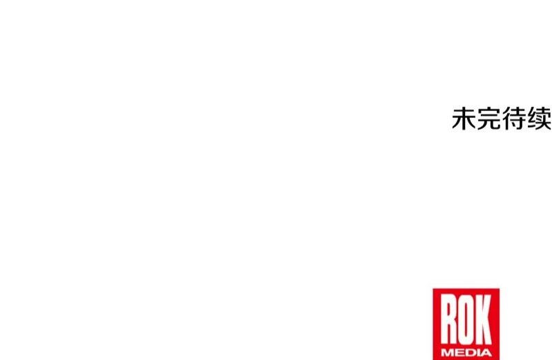 第81话 冤家路窄 第269页