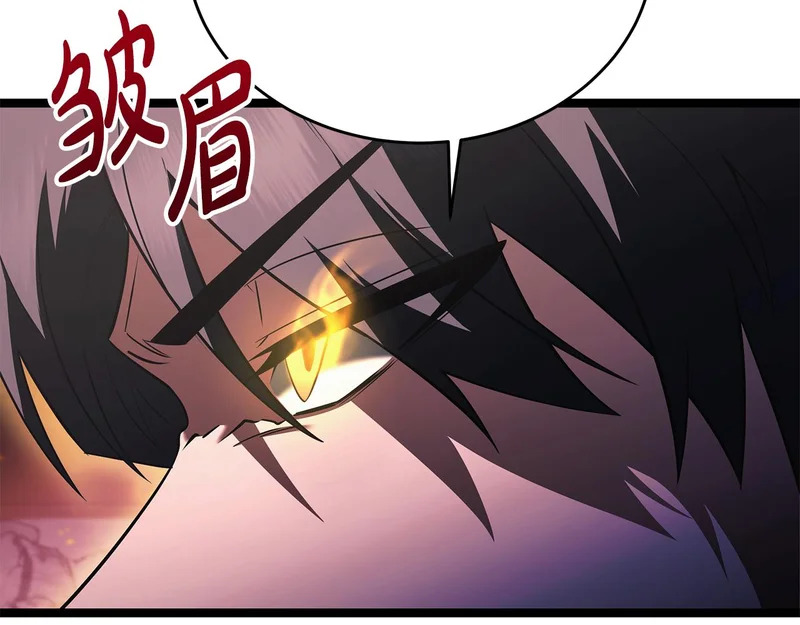 第82话 该还人情了 第8页