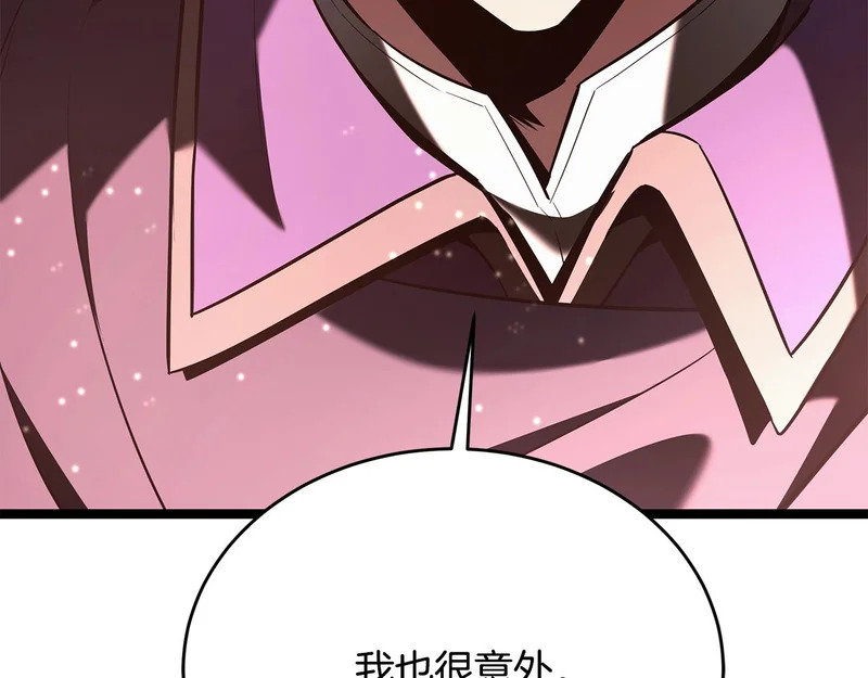 第82话 该还人情了 第12页