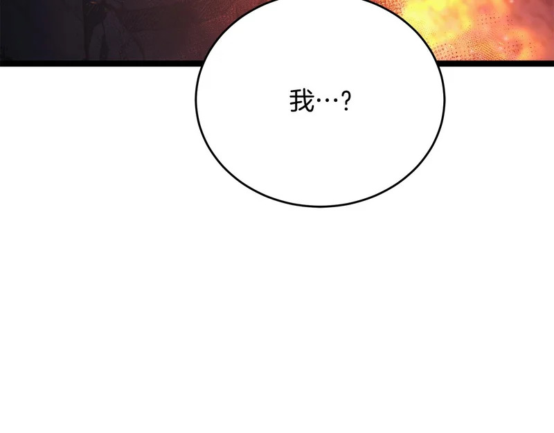 第82话 该还人情了 第48页