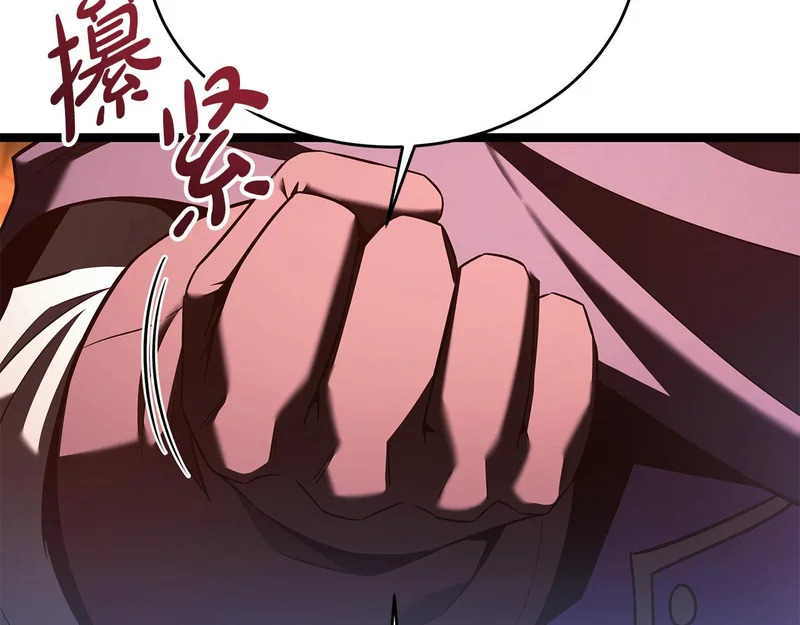 第82话 该还人情了 第62页
