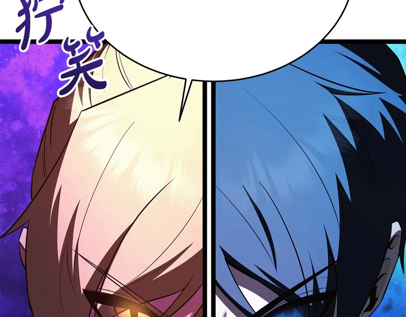第82话 该还人情了 第65页