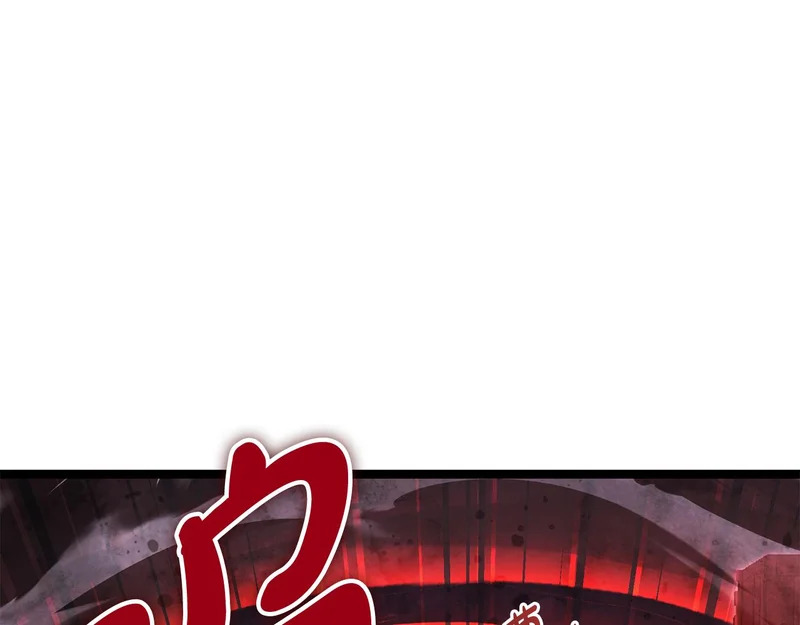 第82话 该还人情了 第85页