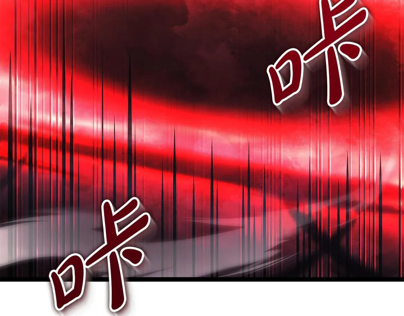 第82话 该还人情了 第92页