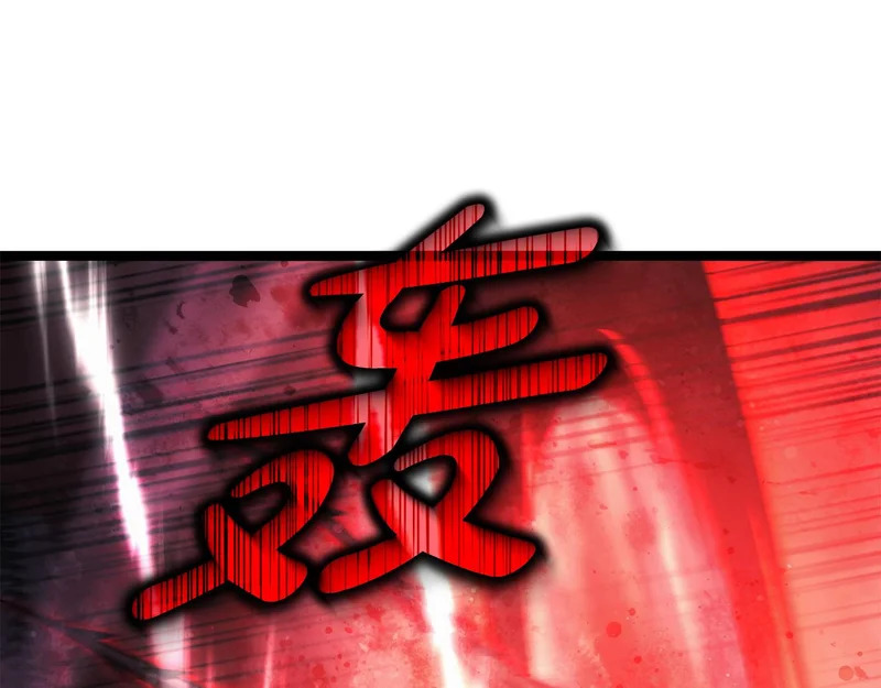 第82话 该还人情了 第102页