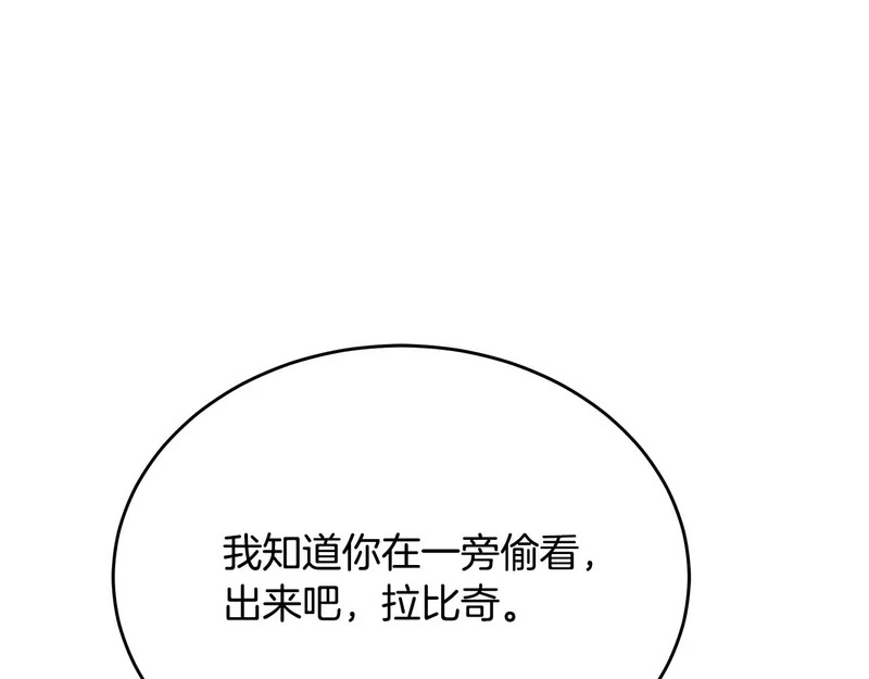 第82话 该还人情了 第153页