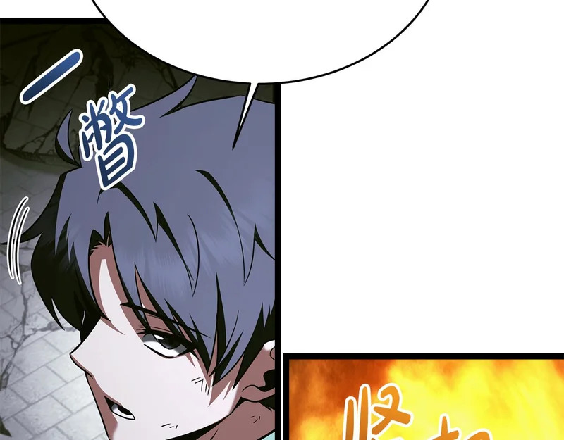 第82话 该还人情了 第154页