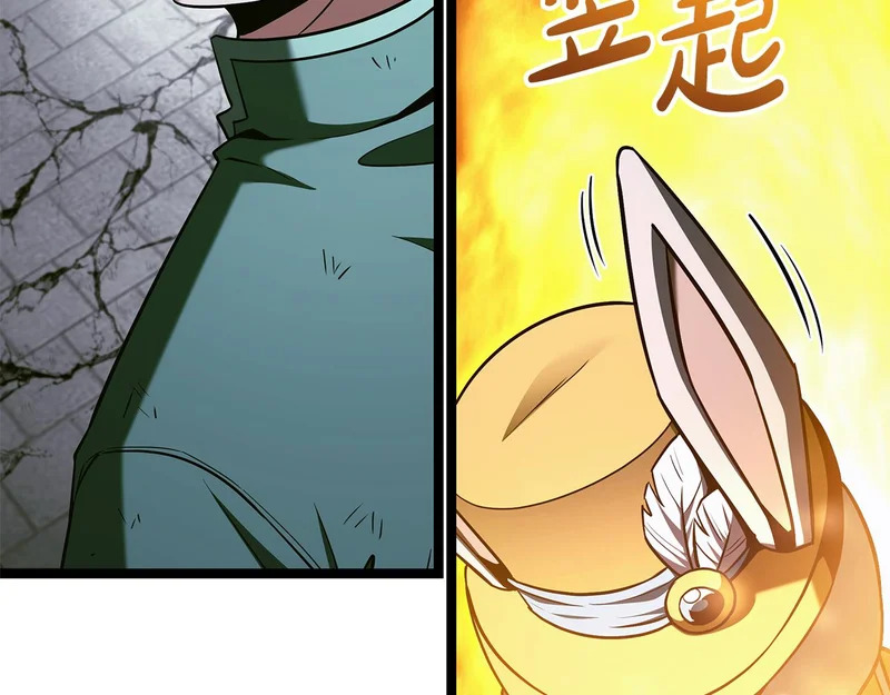 第82话 该还人情了 第155页