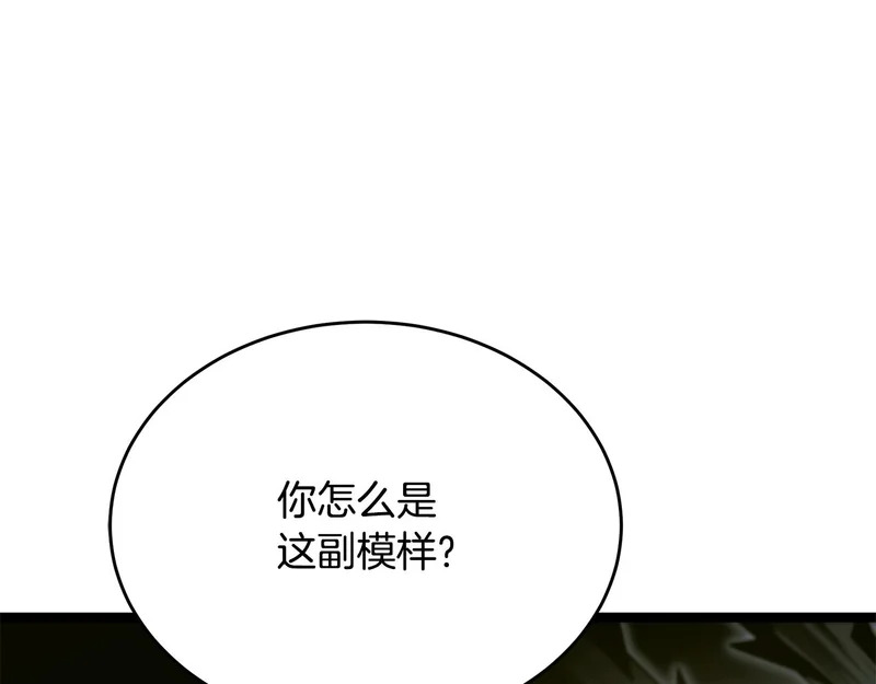 第82话 该还人情了 第162页