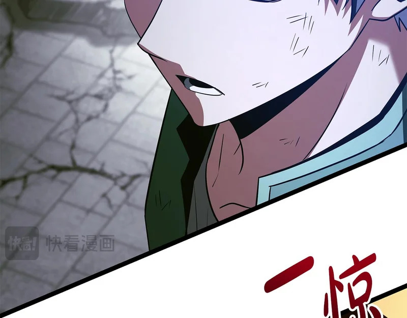 第82话 该还人情了 第172页