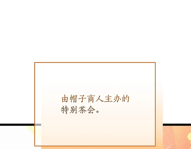 第82话 该还人情了 第177页