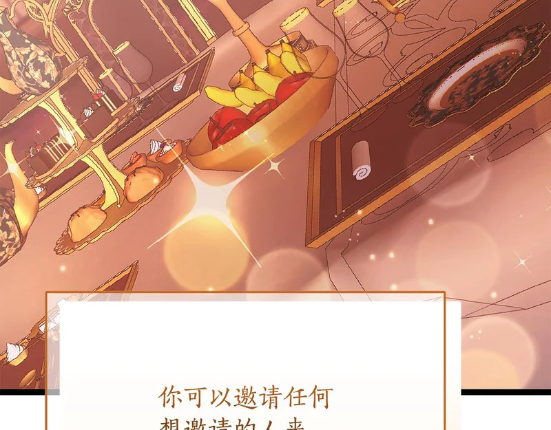 第82话 该还人情了 第179页