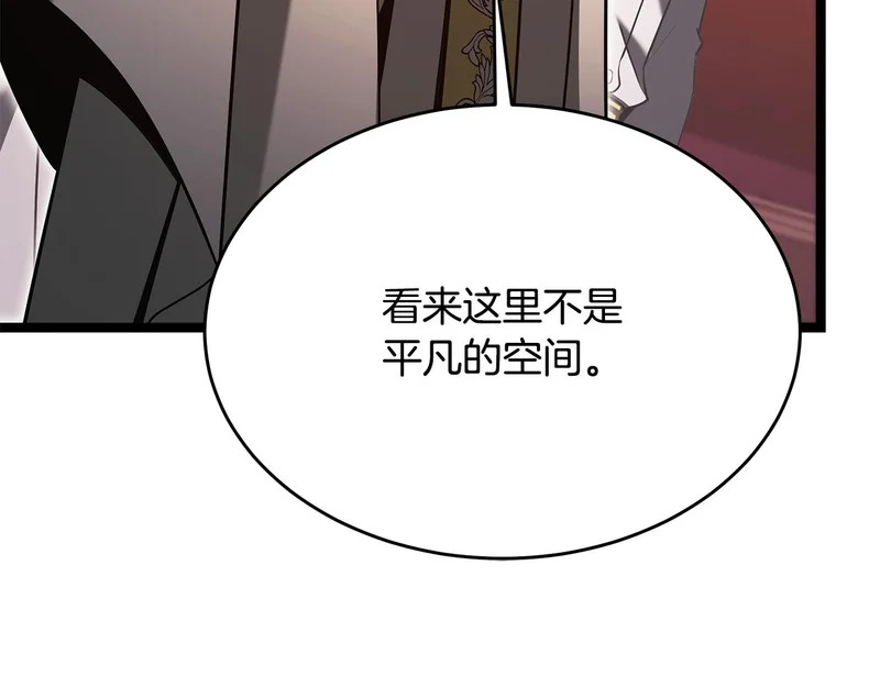 第82话 该还人情了 第211页