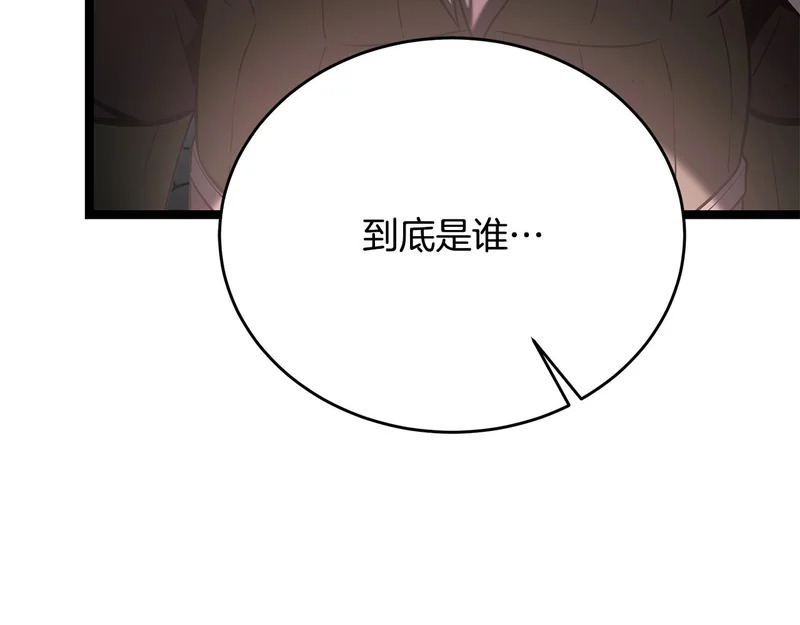 第82话 该还人情了 第214页