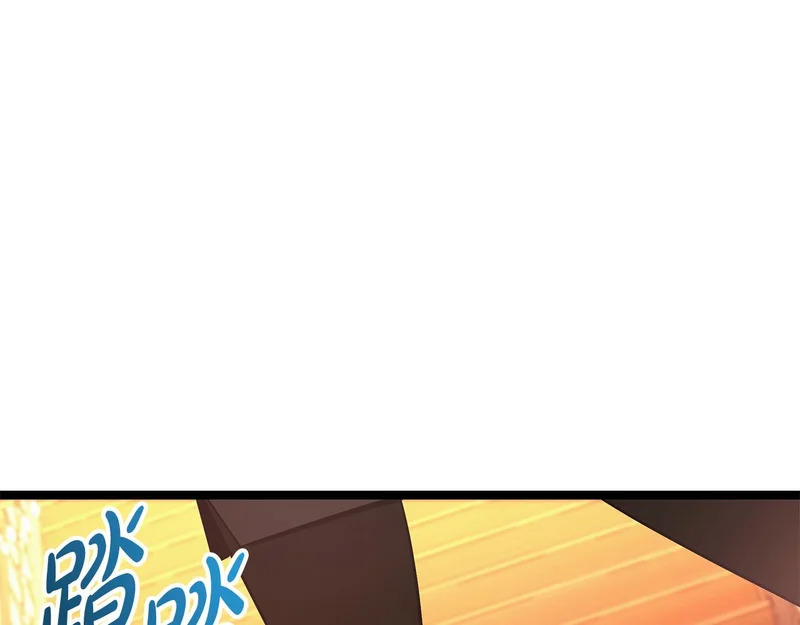 第82话 该还人情了 第219页