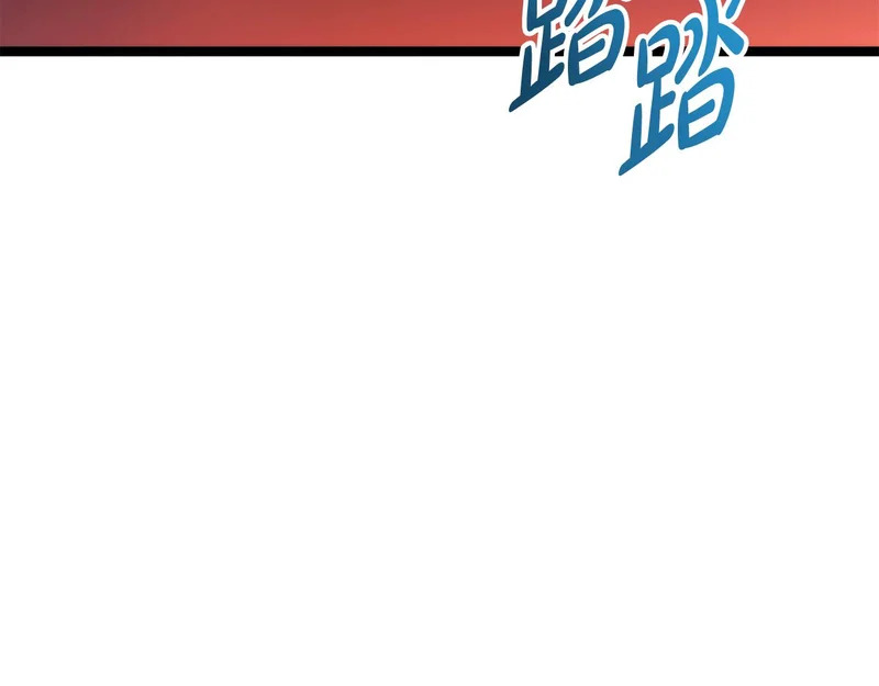 第82话 该还人情了 第221页