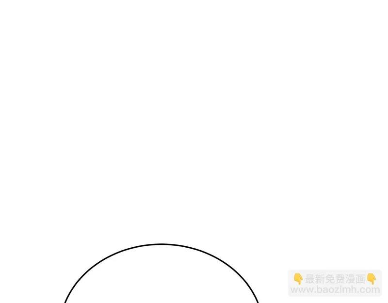 第82话 该还人情了 第237页
