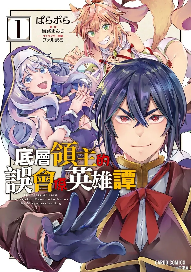 第01话 第1页