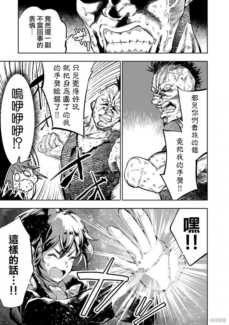 第01话 第15页