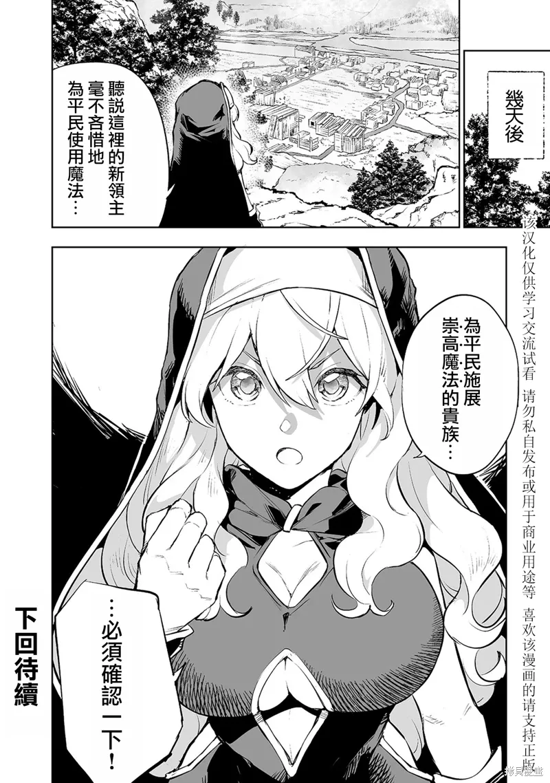 第01话 第22页