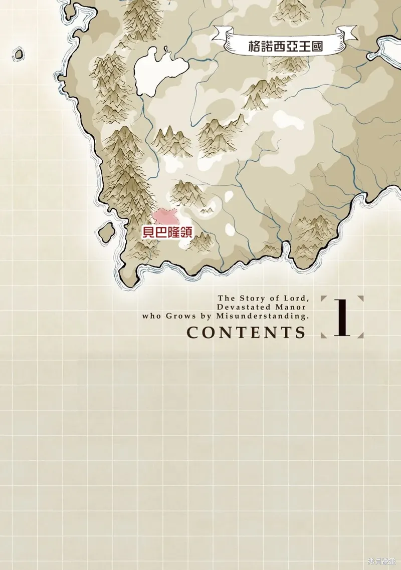 第01话 第23页