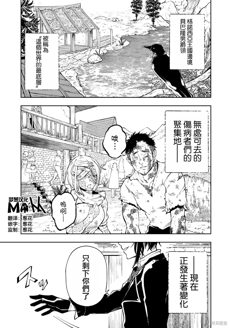 第02话 第1页