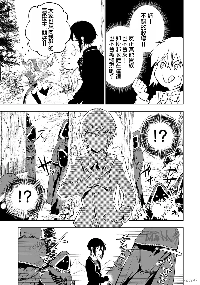 第02话 第15页