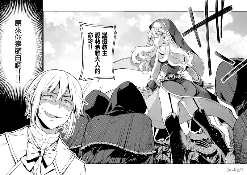 第02话 第16页