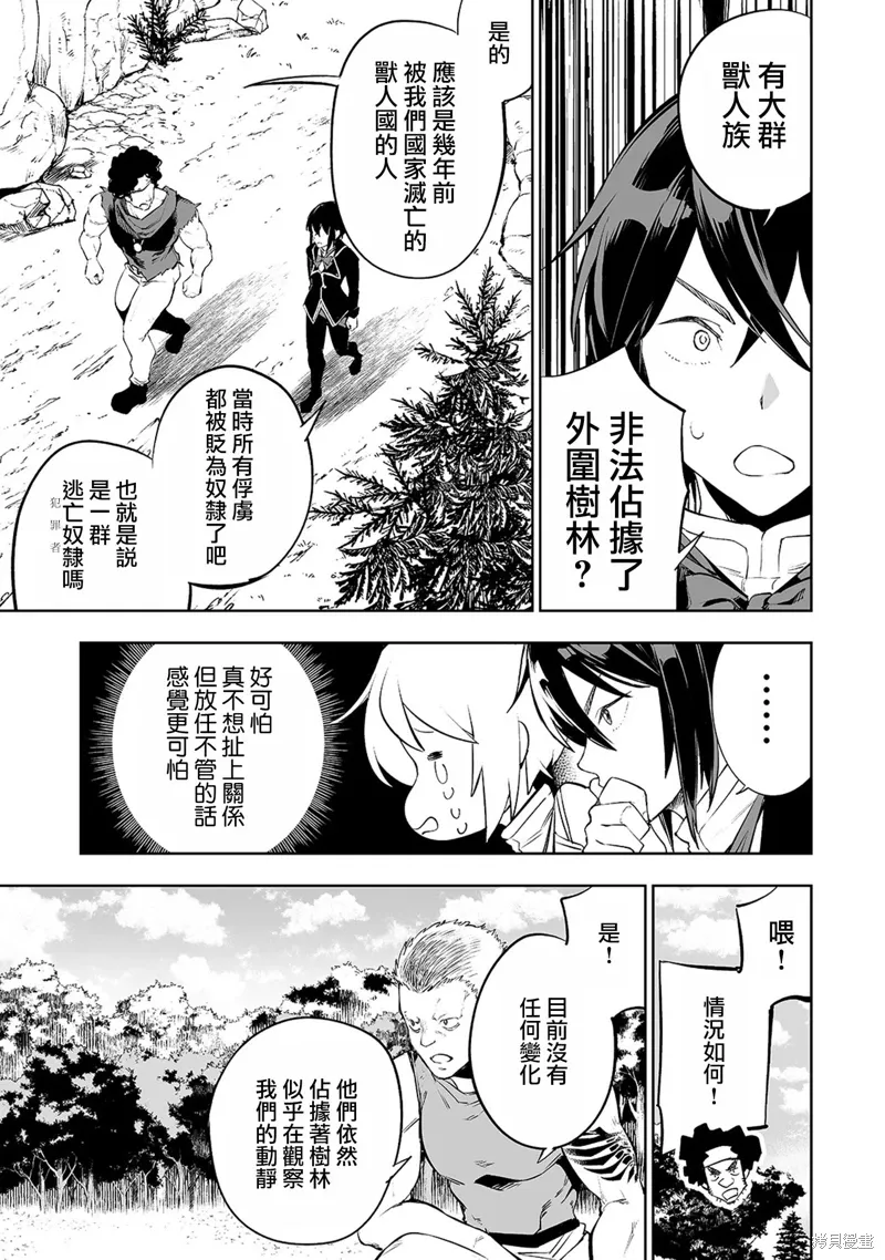 第03话 第5页