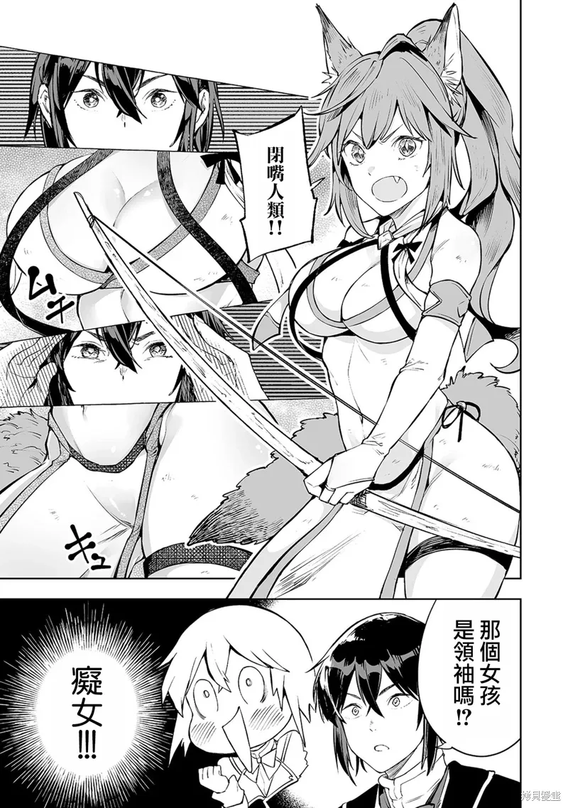 第03话 第9页