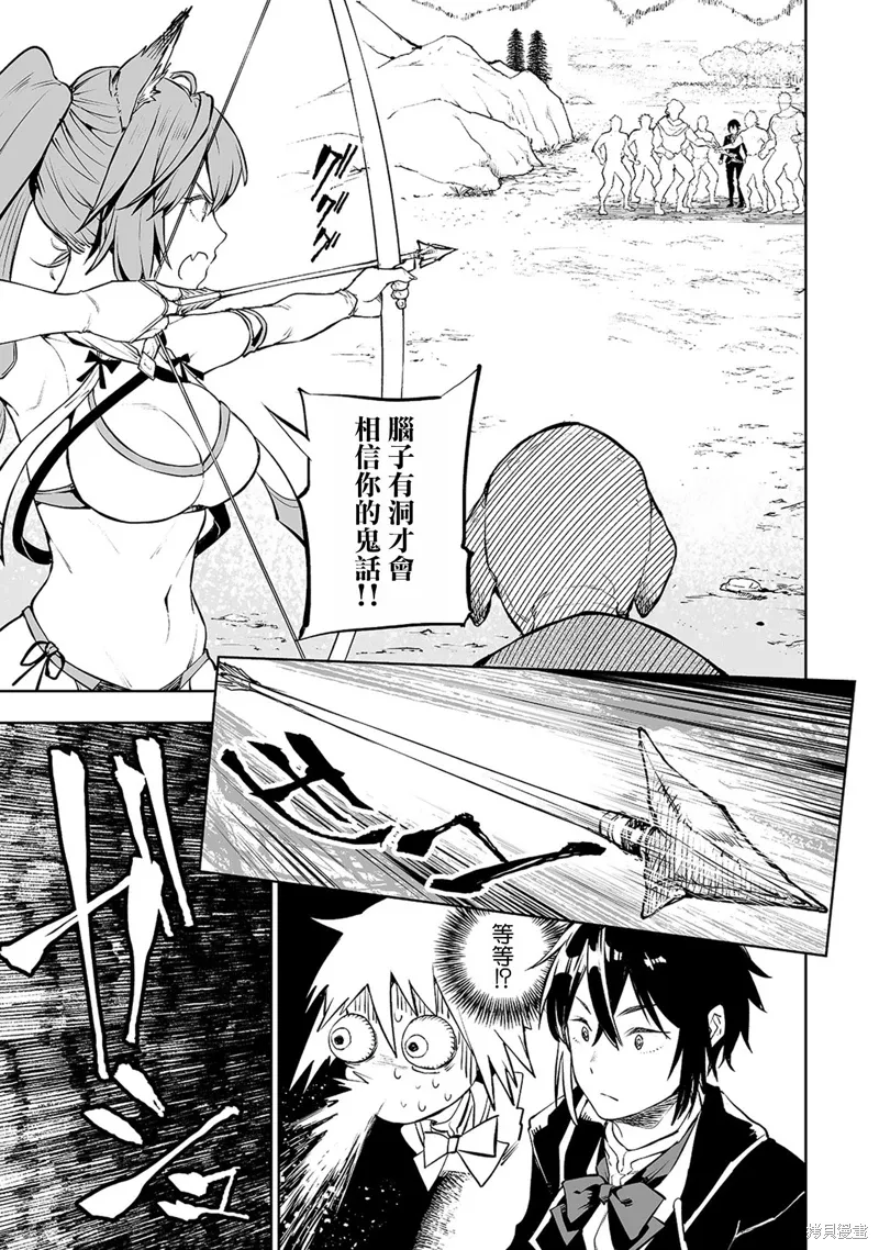 第03话 第11页