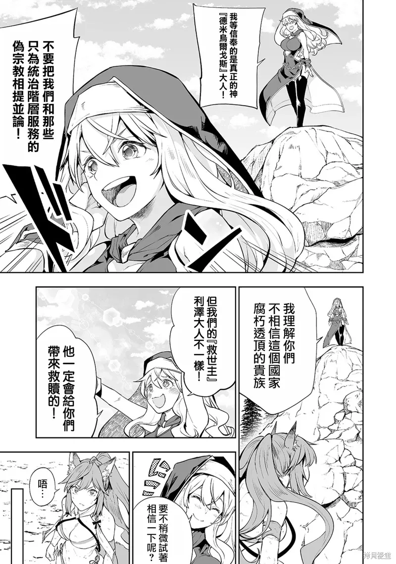 第03话 第15页