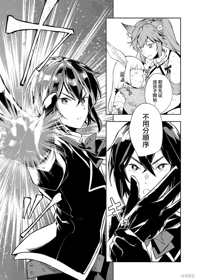 第03话 第17页