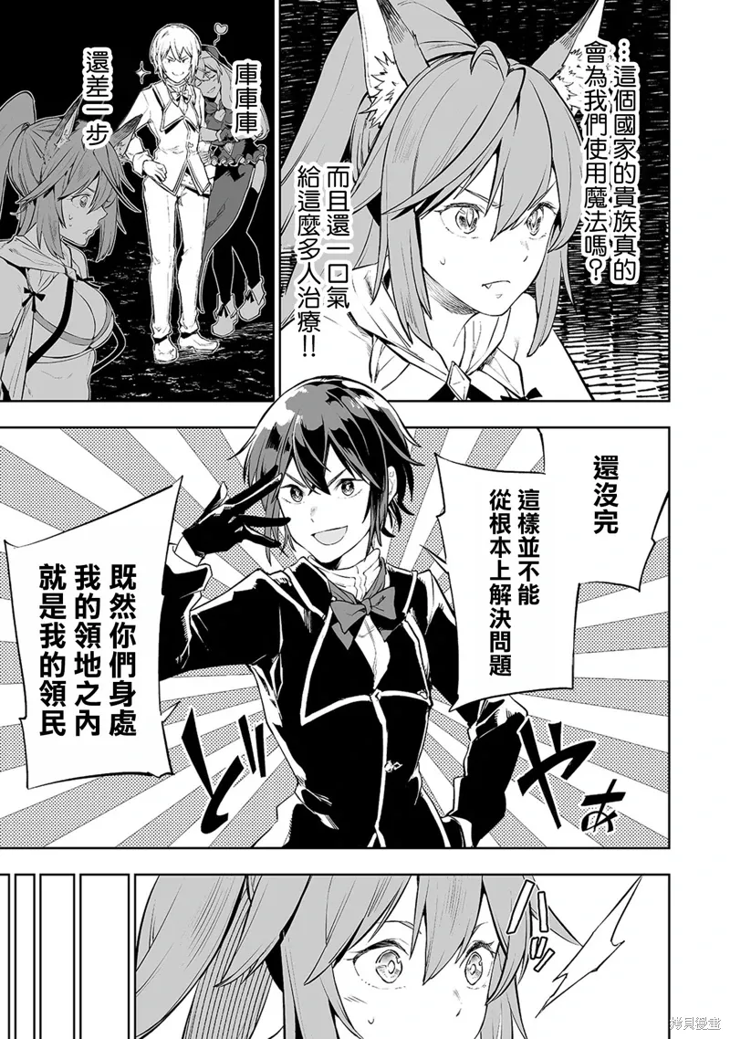 第03话 第19页