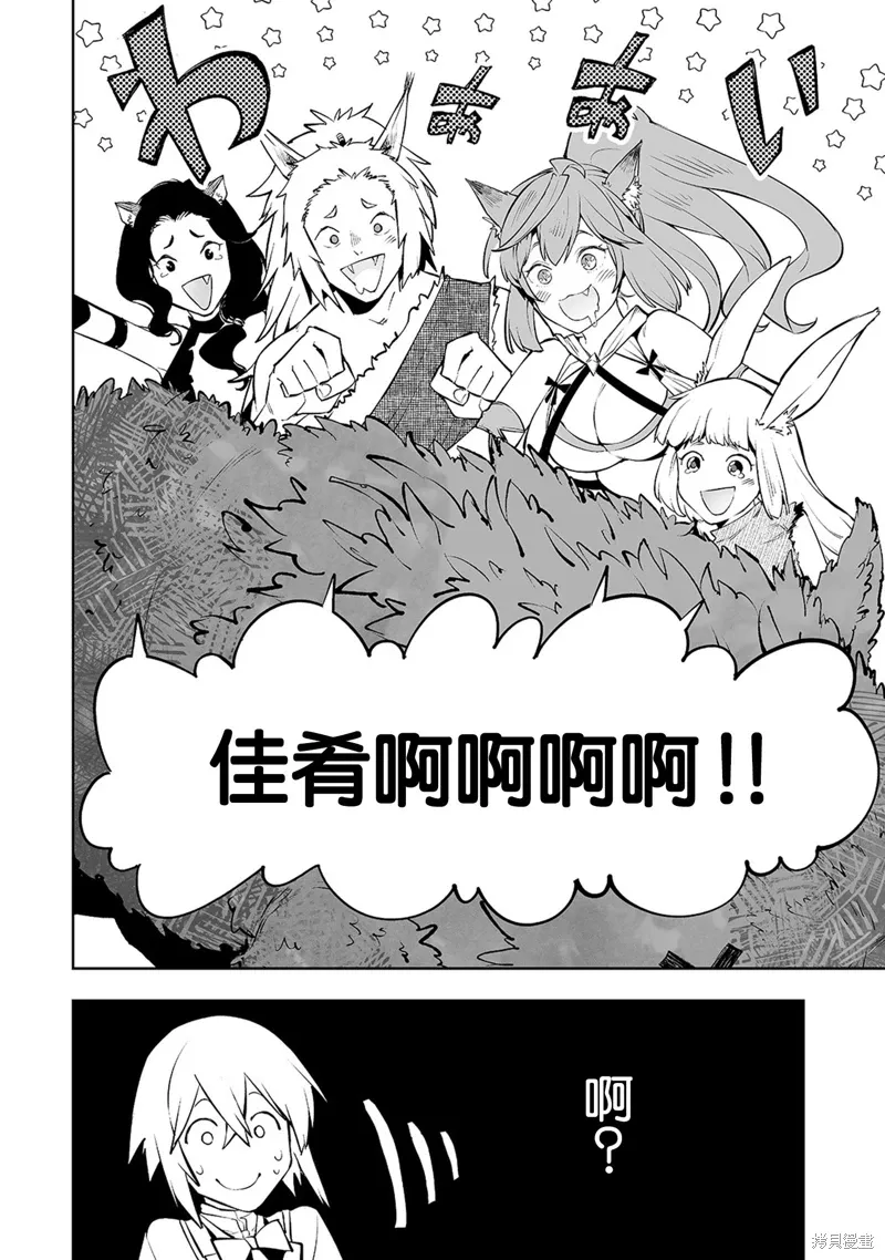 第03话 第22页