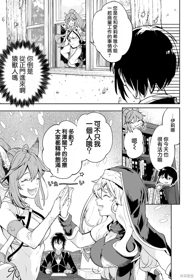 第04话 第5页