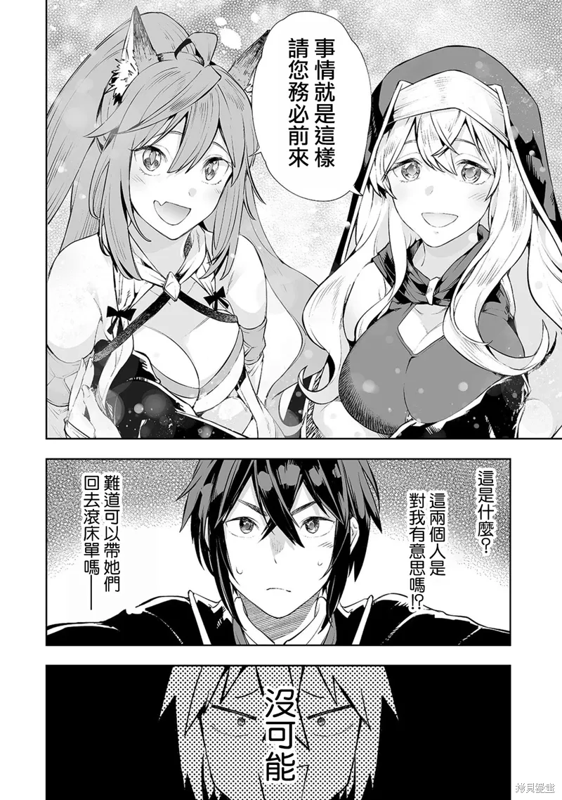 第04话 第10页
