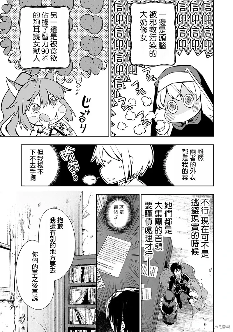 第04话 第11页