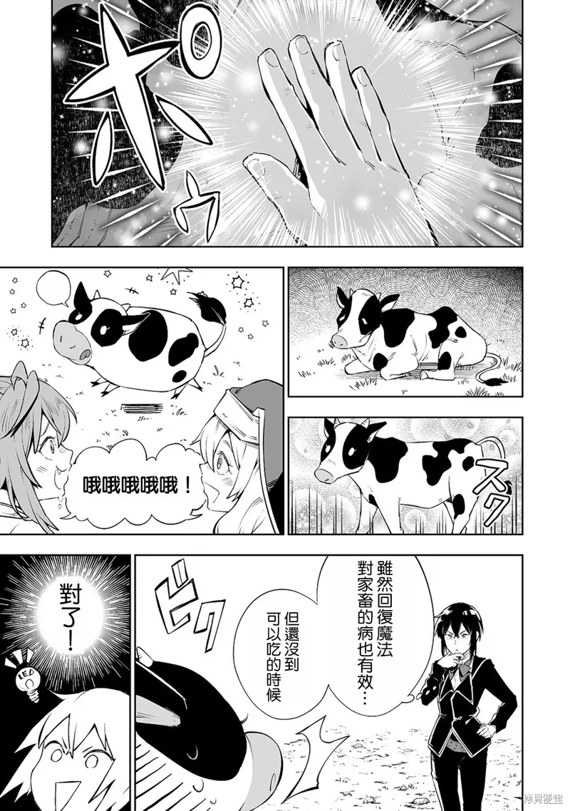 第04话 第15页