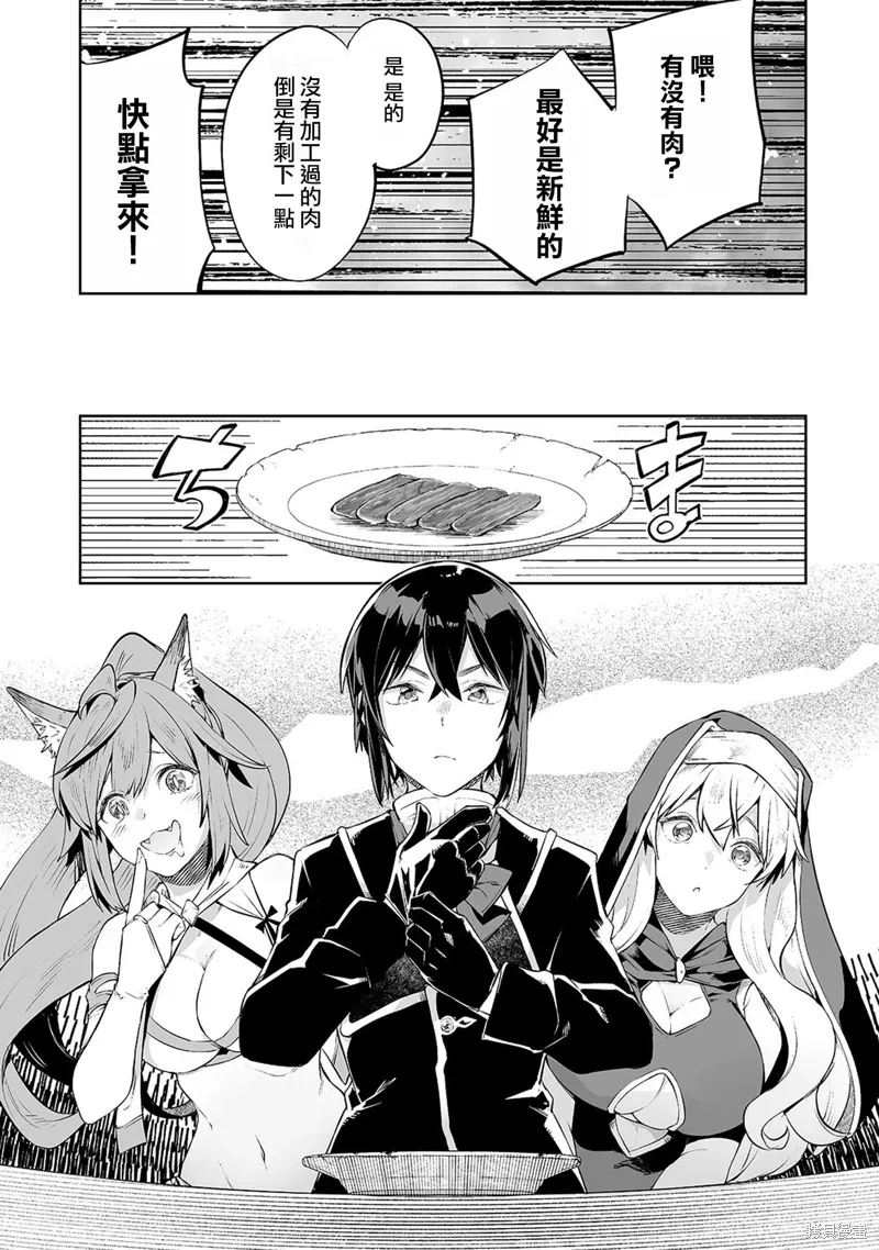 第04话 第17页