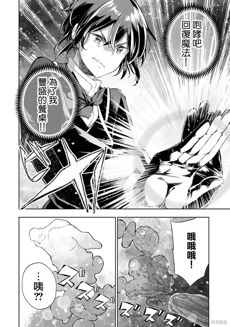 第04话 第18页