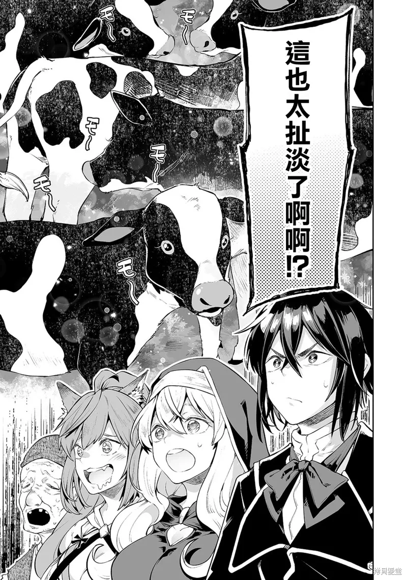 第04话 第19页