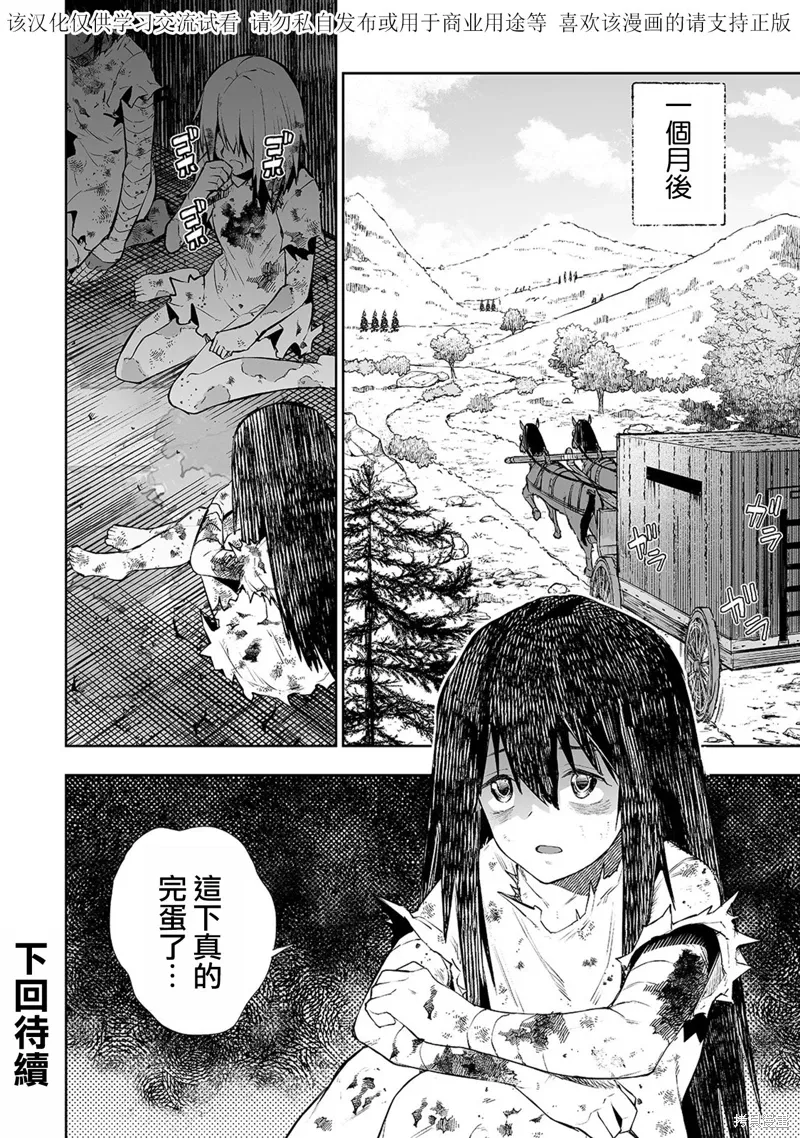 第04话 第22页