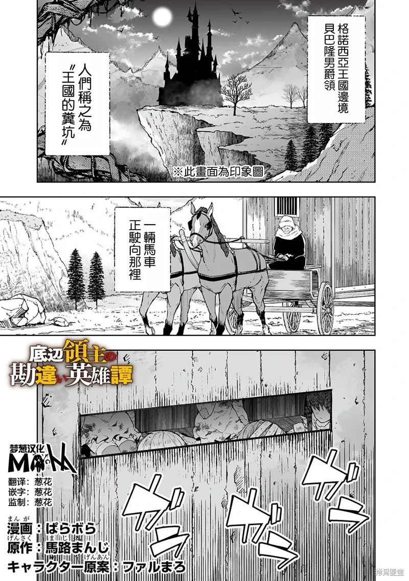 第05话 第1页