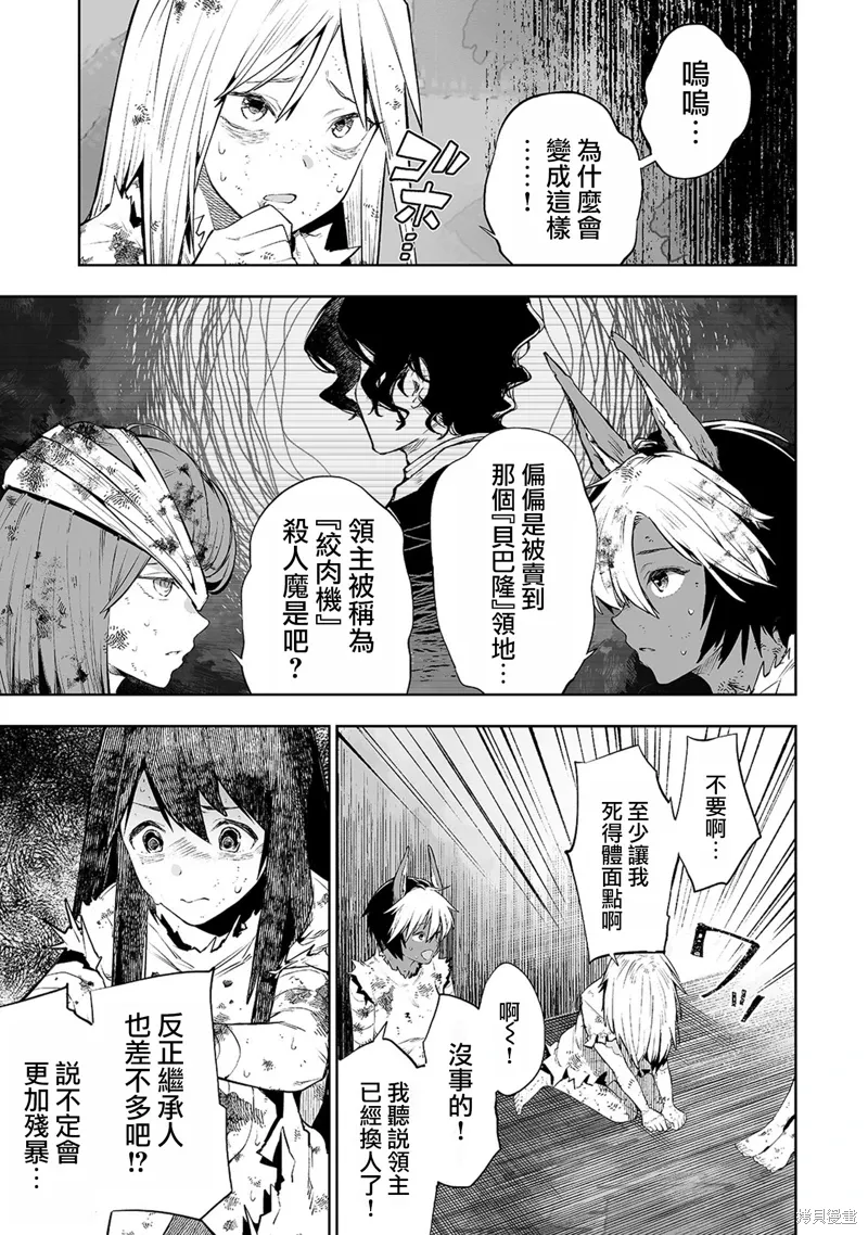 第05话 第3页