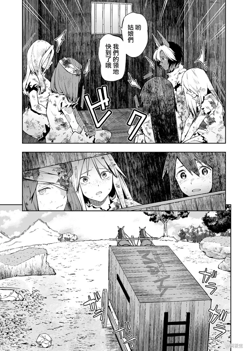 第05话 第5页