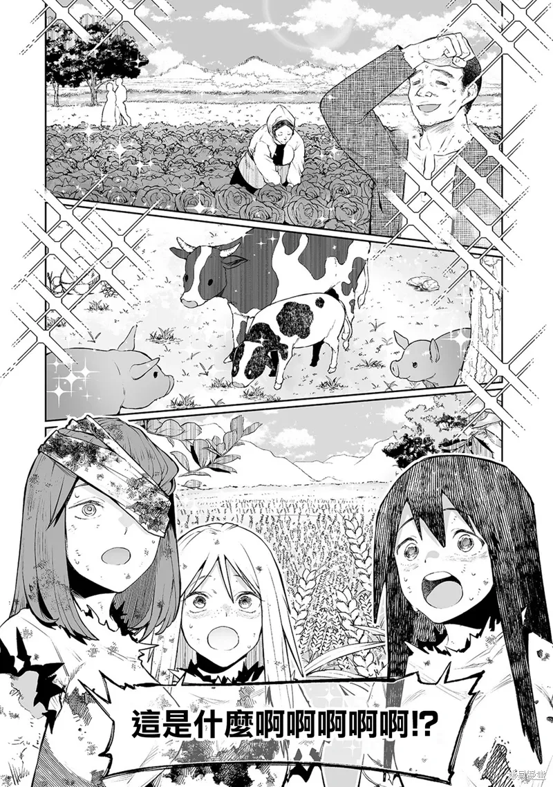 第05话 第6页