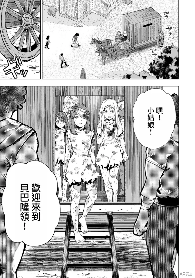 第05话 第7页
